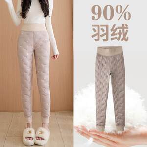 
Down pants for women wearing winter 2025 new Northeast extra thick white duck down plus thickened cold-resistant inner liner warm pants
