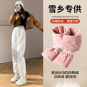 
Harbin Snow Township Travel Down Pants Women Wear Winter High-end Waterproof Cold Pants Skiing Mine-40 Degree Cotton Pants