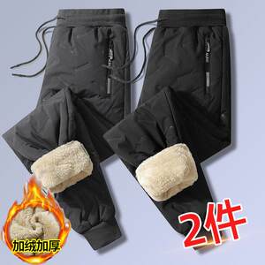 
Lamb velvet pants for men Northeast plus velvet thickened outer wear windproof winter plus fat plus size down warm cotton pants