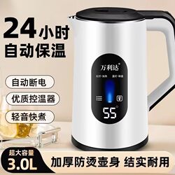 Wanlida Electric Water Kettle Thermal Insulation Anti-Scalding Large-Capacity Quick Water Kettle Student Dormitory Automatic Power-Off Electric Water Kettle Home