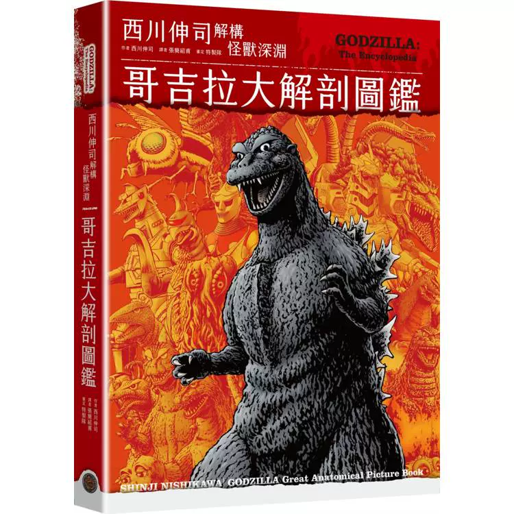 现货台版故宫法书新编一晋王羲之墨迹何传馨编馆藏中国古代艺术