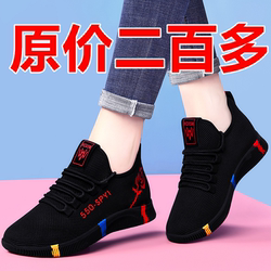 New Style Old Beijing Cloth Shoes for Women, Soft-Soled Non-Slip Walking Shoes, Breathable Mesh Sneakers, Fashionable Casual Shoes