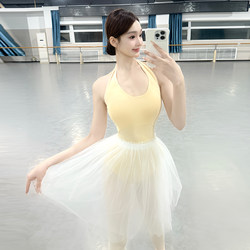 Judydance Ballet Practice Clothes Adult Gymnastics Clothes Halter Neck Yoga Jumpsuit Dance Clothes Gauze Skirt