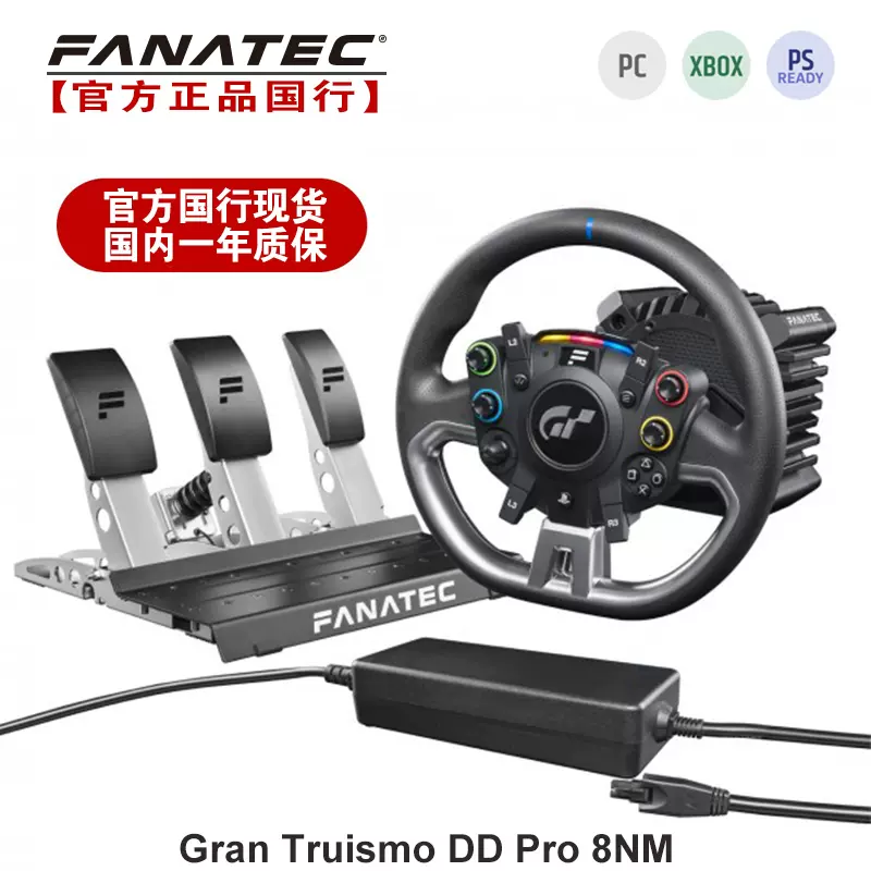 Fanatec DDpro GT7