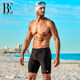 BE van der Andy Swimming Bottoms Men's Awkward Professional Sports Crimp Pants Flat Angle Quick-Drying Anti-Chlorine Hot Spring Fashion Swimming Bottoms