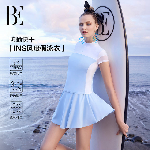 BE Fan De'an split skirt swimsuit women's fashion MIX series 2025 new short-sleeved sunscreen hot spring vacation