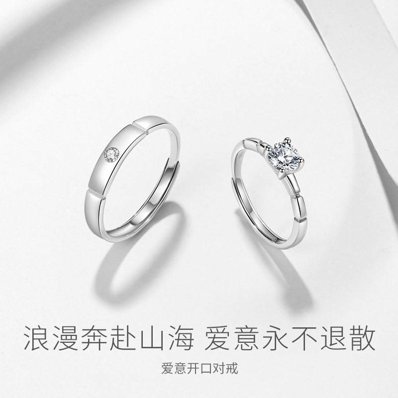 FANCI FAN QI 실버 러브 오픈 반지 커플 반지 틈새 디자인 유행 조각 보석 선물-
