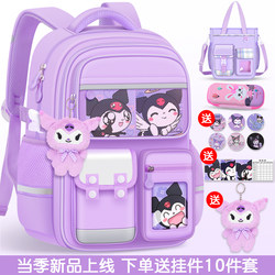 School Bag for Primary School Girls, Large Capacity, Spine Protection for Children, Girls Aged Three to Six, 2025 New Model, Lightweight for First Grade Boys