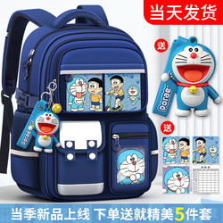 2026 New Model Children's Boys' School Backpack for Primary School Students, Designed to Reduce Burden and Protect the Spine, Suitable for Boys in Grades One to Six