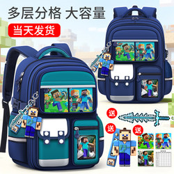 Burden-Reducing Spine-Protecting Kidsren's Schoolbag for Boys from Grades 1 to 3 to 6, 2025 New Style Boys' Elementary School Backpack