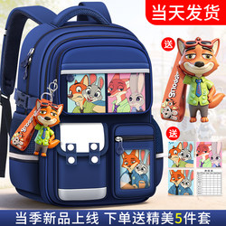 2025 New Model Children's Schoolbags for Boys in Grades One to Three to Six, Boys' Elementary School Students' Burden-Reducing Spine-Protecting Backpacks for Girls