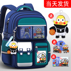 2025 New Model Elementary School Boys and Girls Three to Six-Year-Old Children's Lightweight Spine-Protecting and Burden-Reducing Schoolbags for First and Second Grade