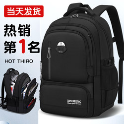2025 New Model Primary School Students, Middle School Students, Girls' Burden-Reducing Spine-Protecting Schoolbags, High School Girls' Large-Capacity Ultra-Lightweight Boys' Bags