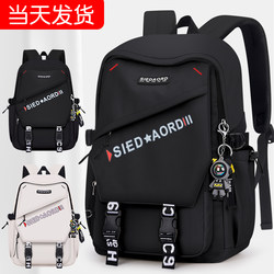 Junior High School Bags, College Boys, Sixth Grade Girls, Elementary School Students, High School Students, Men's Large-Capacity Backpacks