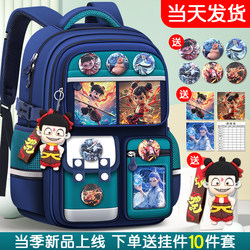 2025 New Model Boys' Elementary School Backpack for Boys in Grades One to Three to Six, Burden-Reducing and Spine-Protecting Children's School Bag