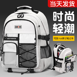 Middle School Students' Burden-Reducing Spine-Protecting Schoolbag 2025 New Model for Junior High School Students, High School Girls, Elementary School Students, Large Capacity, Ultra-Light, for Boys