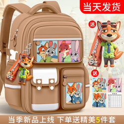 2025 New Model Schoolbags for Boys in Grades One to Three to Six, Boys' Primary School Students' Burden-Reducing Spine-Protecting Children's Backpacks for Girls