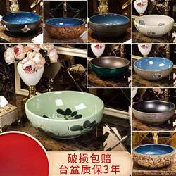 Integrated Ceramic Countertop Washbasin, Single Basin, Retro-Style Round Bathroom Art Basin, Antique-Style
