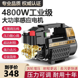 Car Wash Machine High-Pressure Powerful 220V Household High-Power Cleaning Machine Fully Automatic Car Wash Tool Portable Car Washing Pump