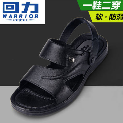Pull Back Sandals Men's Summer Outdoor Casual Beach Shoes Slippers Dual-purpose Non-slip Soft Sole Dad | Warrior
