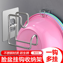 Stainless steel traceless hole-free wall-mounted hook