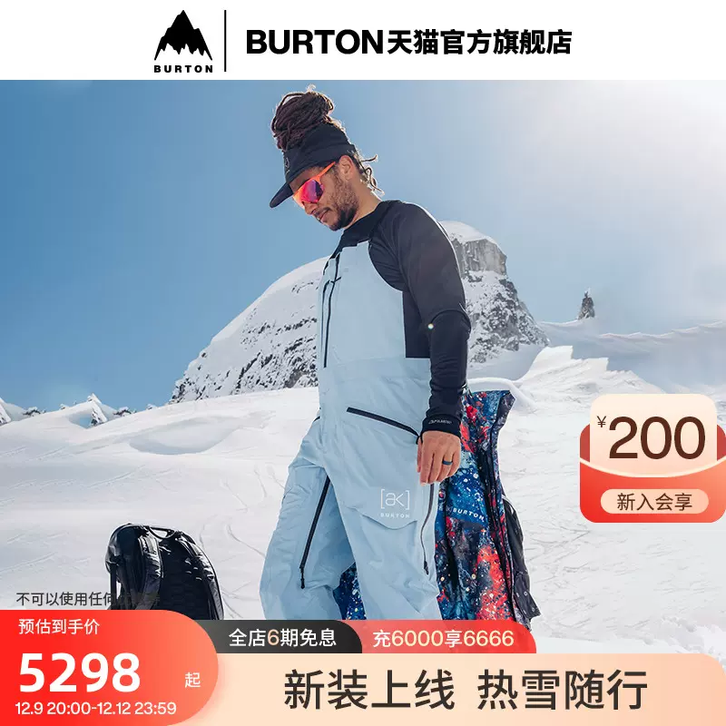 BURTON伯顿23-24雪季新品男士[ak]FREEBIRD雪裤 3L 100241-Taobao