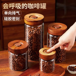 Coffee Bean Storage Jar, Food-Grade Glass with Airtight Wooden Lid, High-Quality Coffee Powder Storage Jar, Special Storage Container for Preserving and Nurturing Beans