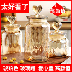 Light Luxury Colored Glass Sealed Jar, Food-Grade Candy Storage Jar, Sugar, Salt, Oil, Tea Container, Tea Storage Sugar Jar