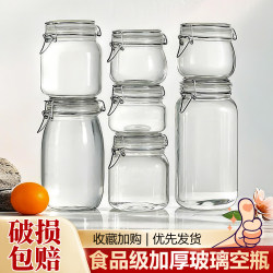Glass Sealed Jar, Food-Grade, for Soaking Alcohol, Pickling Vegetables, Thickened Empty Bottle, Special Jar for Sugar and Honey, Storage Sugar Jar Bottle