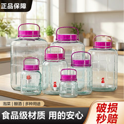 Special Glass Bottles for Soaking in Alcohol, Wine Bottles, Wine Jars, Pickle Jars, Household Pickle Jars, Food-Grade Sealed Jars