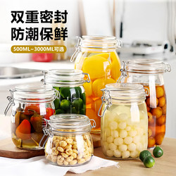 Sealed Glass Jar Food-Grade Storage Jar for Pickles, Kimchi, Home Use for Candy, Tangerine Peel, Honey Jar