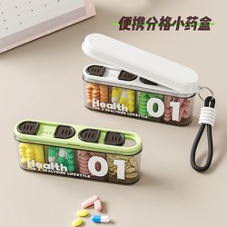 Portable Medicine Box for Seven Days a Week, Portable Medicine Storage Box, Sealed and Moisture-Proof, Three Meals a Day, Mini Medicine Bottle