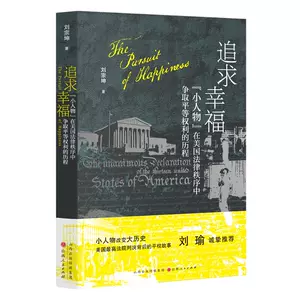 美国法律书籍- Top 100件美国法律书籍- 2024年4月更新- Taobao