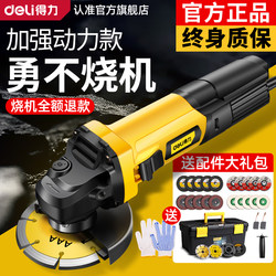 Deli Angle Grinder Genuine Cutting Machine for Home Use, Small Flagship Store Grinding Wheel Hand Grinder Polishing Machine