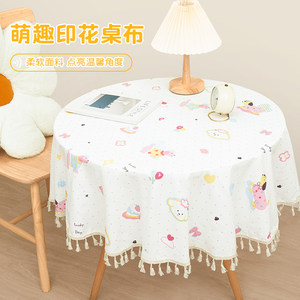 
Small fresh coffee table cloth cover towel atmosphere fabric small round table stall table cloth student desk square dining table cloth