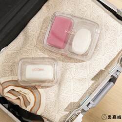 High-Quality Soap Box, Travel Soap Box, Sealed Portable Soap Box, Double-Layer Transparent Soap Box for Middle School Students' Dormitories