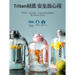 Extra-Large Capacity Space Water Bottle for Men, Sports Water Jug, Fitness Water Container, Large Water Bottle with Straw