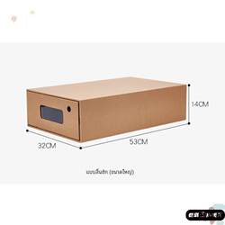 Long Boots Kraft Paper Storage Shoe Box Transparent Drawer-Style Space-Saving Cardboard Box Home Indoor Shoe Storage