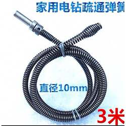 Sewer electric drill pipe unblocking kitchen tool Ojiawei
