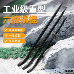 Pry Bar Tool, Six-Sided Steel Truck Pry Bar, 15m Nail Puller, Steel Pick, Heavy-Duty Pry Bar for Prying Stones