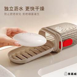 Travel Portable Soap Box with Lid, Sealed and Drainable, Mini High-End Luxury Soap Storage Box for Business Trips