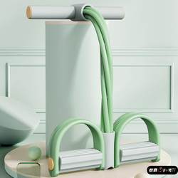 Children's Pedal Hunchback Trainer, Xiaoyanfei Tensioner, Abdominal Stretching, Slimming Belly, Weight Loss Fitness Equipment, Pull Rope