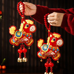 2026 Year of the Horse New Year Decorations Hanging Ornaments for Home Festive Decorations Chinese New Year Atmosphere Setup