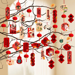 New Year Small Lantern Hanging Decorations on Green Trees, 2026 Year of the Horse New Year Decorations, Pendants for Spring Festival Home Atmosphere Arrangement