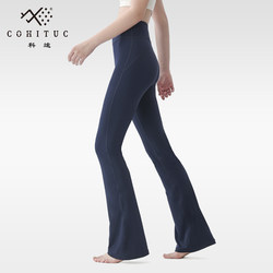 Ketuqiu 2025 New Yoga Wear High-Waisted Hip-Lifting Sports Fitness Wide-Leg Pants for Outdoor Wear Flared Yoga Pants for Women