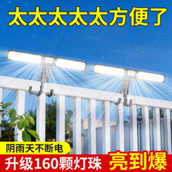 Solar Outdoor Garden Light Balcony Home Waterproof Wall Light Human Body Sensor Super Bright Clip Light Lighting Street Light