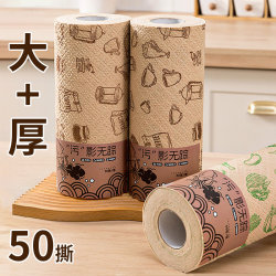 Lazy Rag for Both Dry and Wet Use, Absorbent of Water and Oil, Kitchen-Specific Paper, Enlarged and Thickened, Disposable Non-Woven Dishwashing Towel