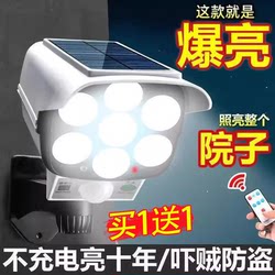 Solar Anti-Theft Light with Surveillance Camera, Street Light, Home Outdoor Garden Light, Human Body Sensor Lighting, Night Light