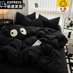 Class a Pure Cotton Four-Piece Set Solid Color All-Cotton Black Fitted Sheet Duvet Cover Quilt Cover Student Dormitory Bedding Three-Piece Set 4