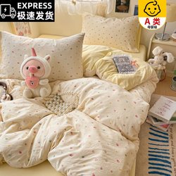 Class a Pure Cotton Four-Piece Set, Printed All-Cotton Fresh Floral Bed Sheet, Duvet Cover, Student Dormitory Bedding Three-Piece Set 4